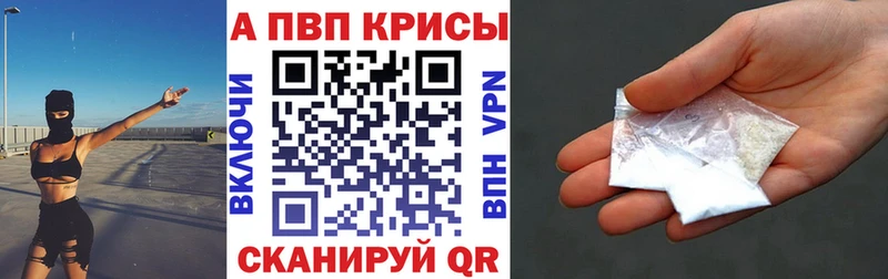 Названия наркотиков Абаза ОМГ ОМГ как зайти  Бошки Шишки  КОКАИН 