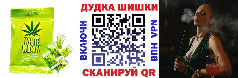блэк спрут как зайти Абаза Cannafood марихуана купить закладку