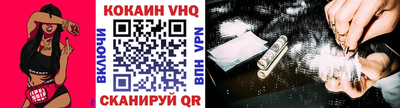 как найти закладки  Абаза  Cocaine Перу 