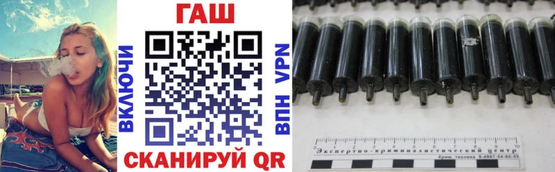ГАШИШ гашик  купить   Абаза 