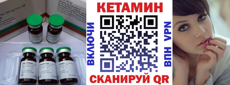 наркошоп это официальный сайт Кетамин VHQ Абаза