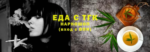 бутик Абдулино