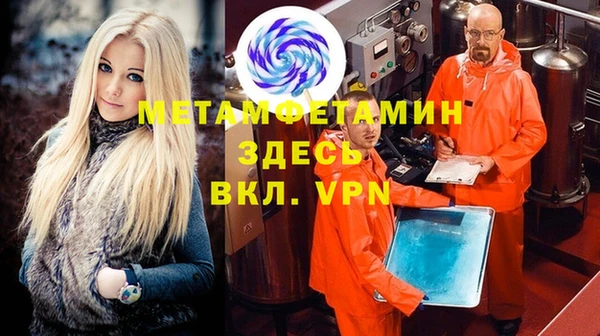мет Куйбышев