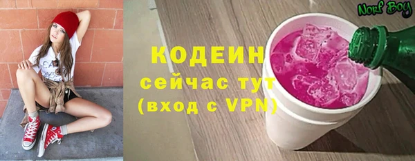 PSILOCYBIN Абаза