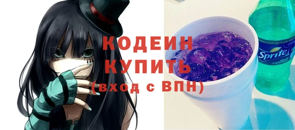 мефедрон Кулебаки