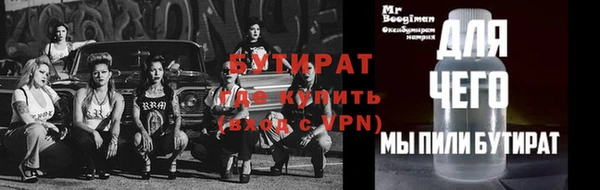 бутик Абдулино