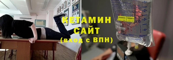 бутик Абдулино
