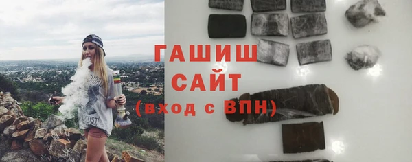 PSILOCYBIN Абаза