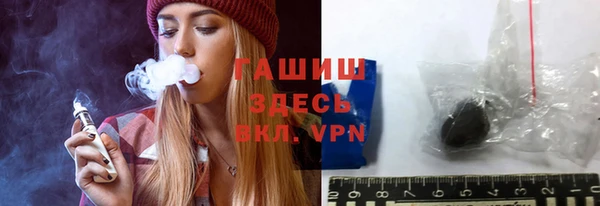 PSILOCYBIN Абаза