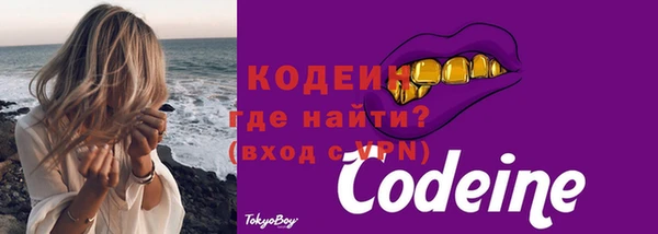 PSILOCYBIN Абаза