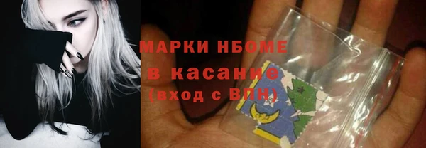 гашишное масло Липки