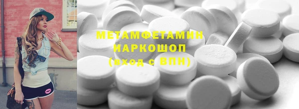PSILOCYBIN Абаза