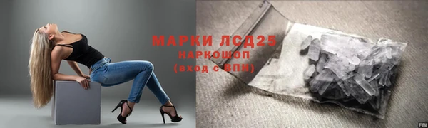 марки lsd Абинск