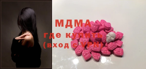 PSILOCYBIN Абаза