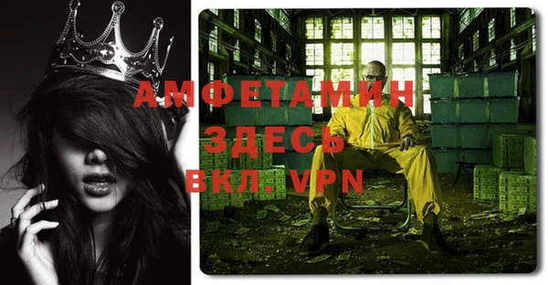 бутик Абдулино