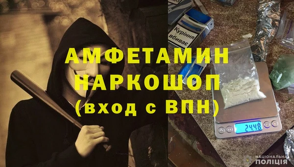 PSILOCYBIN Абаза