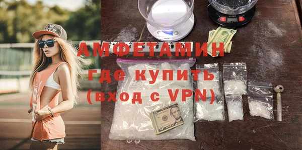 PSILOCYBIN Абаза
