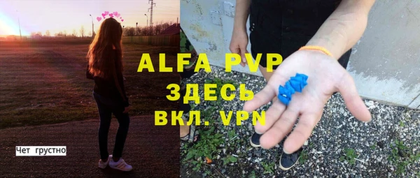 бутик Абдулино