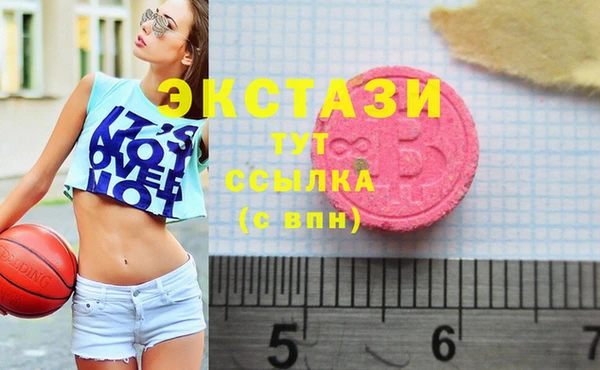 PSILOCYBIN Абаза