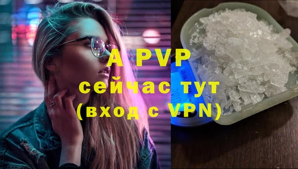 бутик Абдулино