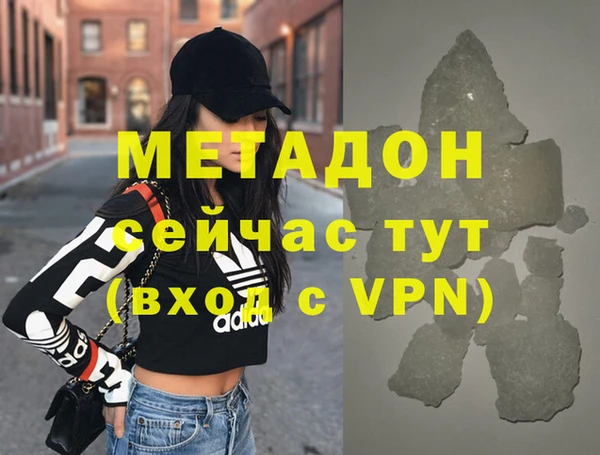 бутик Абдулино