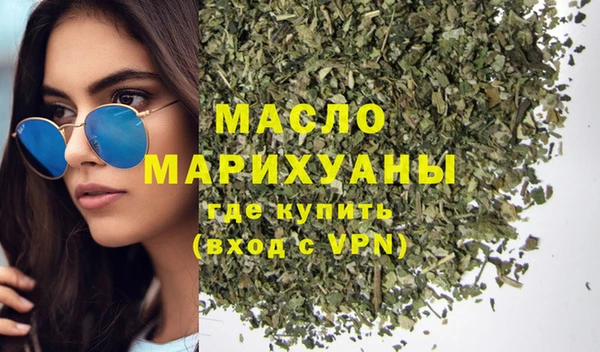 бутик Абдулино