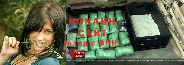 мет Куйбышев