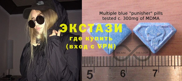 бутик Абдулино