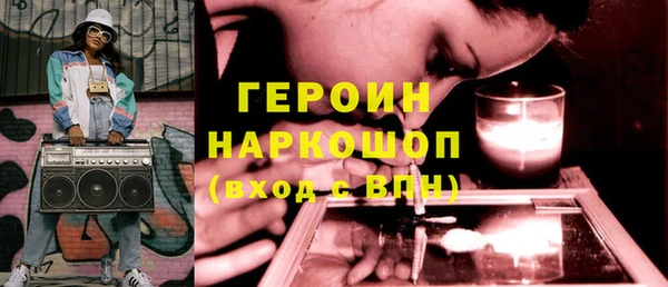PSILOCYBIN Абаза