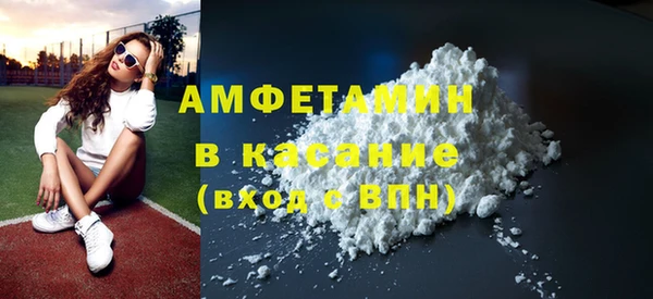 бутик Абдулино