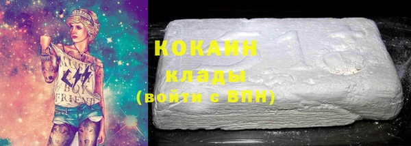 бутик Абдулино