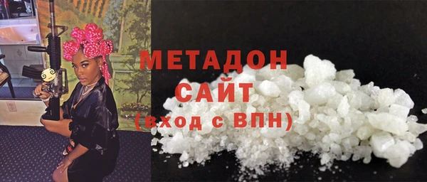 марки lsd Абинск
