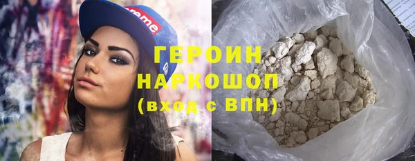 бутик Абдулино
