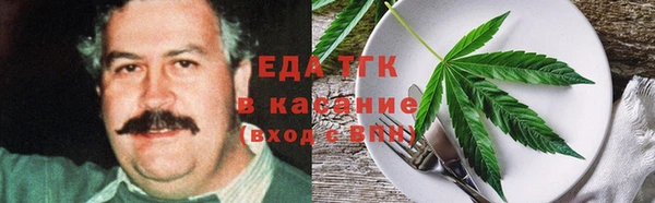 бутик Абдулино
