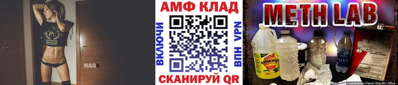 как найти   Абаза  Первитин витя 