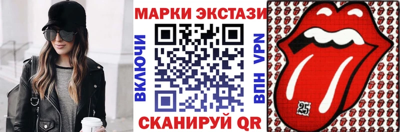 Марки N-bome 1500мкг дарнет шоп Абаза