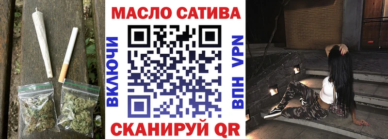 Дистиллят ТГК THC oil  Абаза 