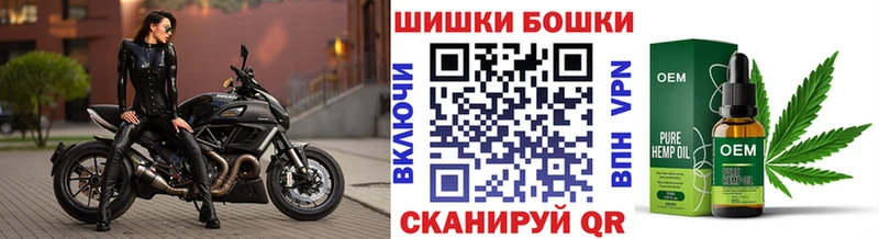 где купить   Абаза  Конопля план 